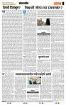 page- 4