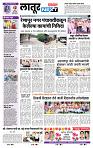 page- 6