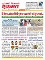 03 June nanded live tody new1