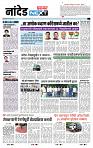 page- 3