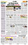 page- 6