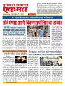 04 June nanded live tody new