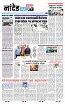 page- 6