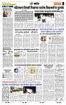 page- 7