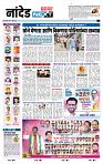 page- 8