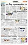 page- 6