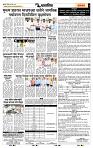 page- 7