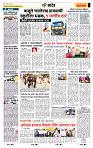 page- 6