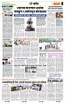 page- 7