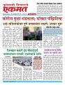 07  june pbn buletin 2025