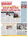 07 June nanded live tody new