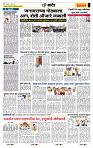 page- 6