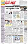 page- 1