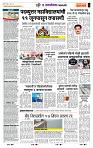 page- 6