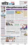 page- 8