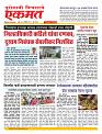08 June nanded live tody