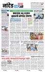 page- 3