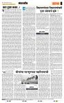 page- 4