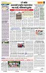 page- 6