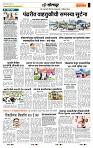 page- 6