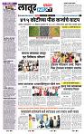 page- 8