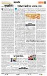 page- 4