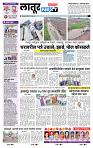 page- 6