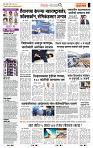 page- 2