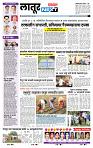 page- 6