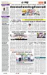 page- 7