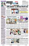 page- 8