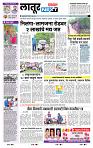 page- 6