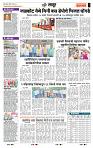 page- 7