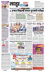 page- 8