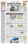 page- 2