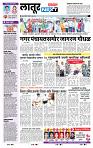page- 6