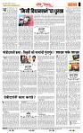 page- 4