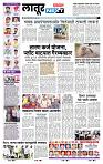 page- 6