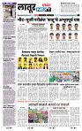 page- 8