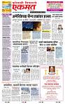 page- 1