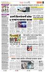 page- 2