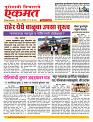 24 June nanded live tody