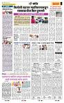 page- 6