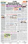 page- 7