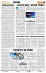 page- 4