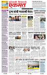 page- 1