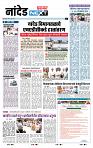 page- 3