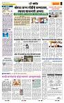 page- 6