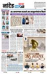 page- 8