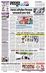 page- 6
